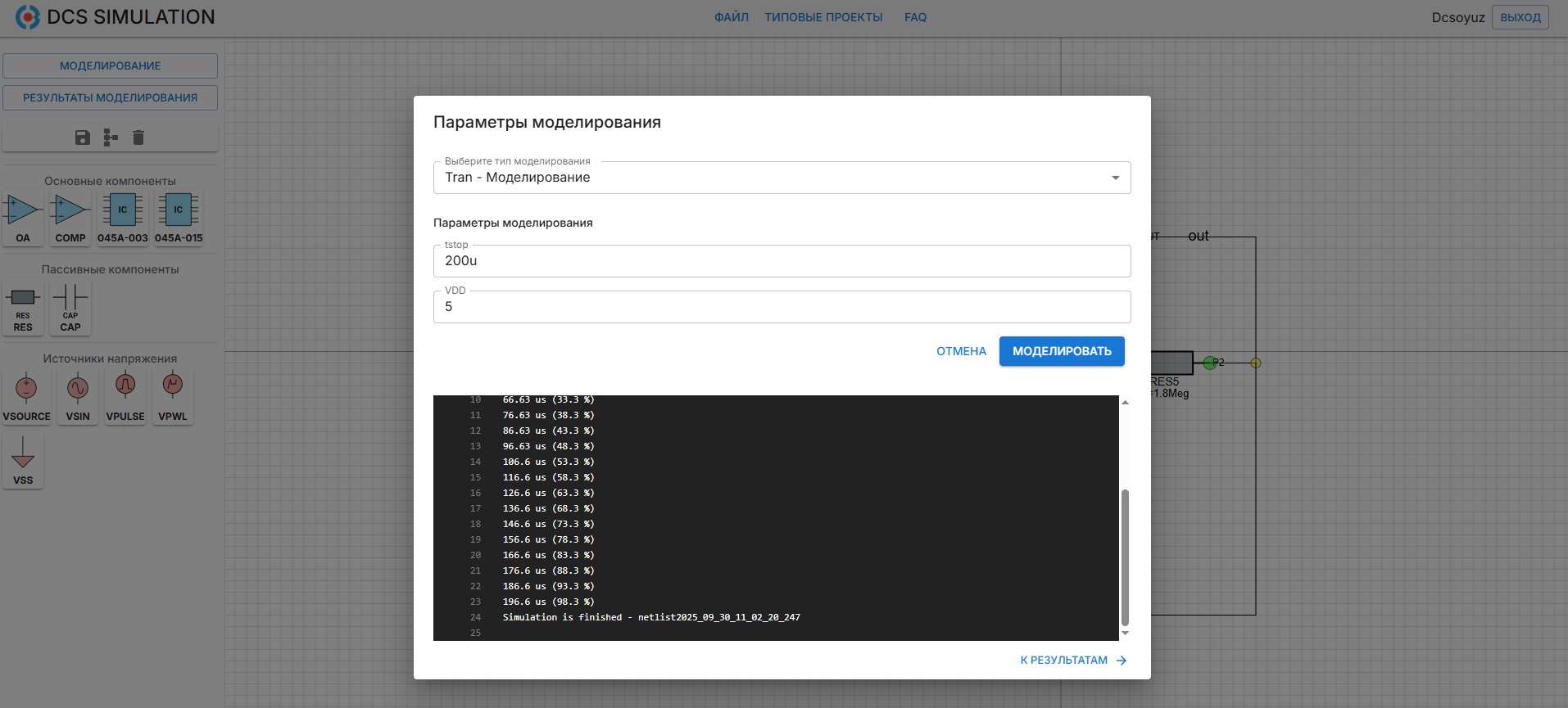 auth